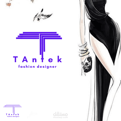 تصميم لوجو لشركة Tantek للازياء والملابس الجاهزه