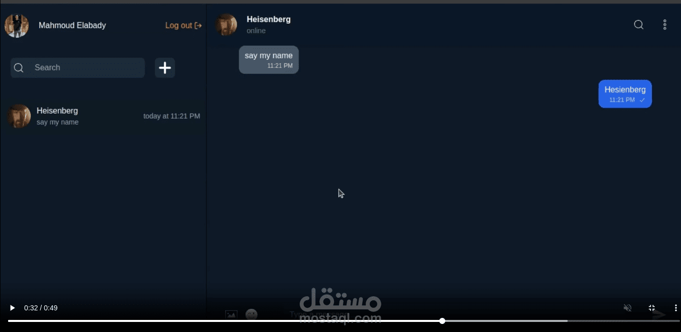 موقع  مراسلة - Real-time chat app