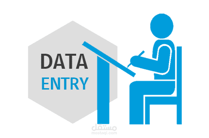 Data Entry
