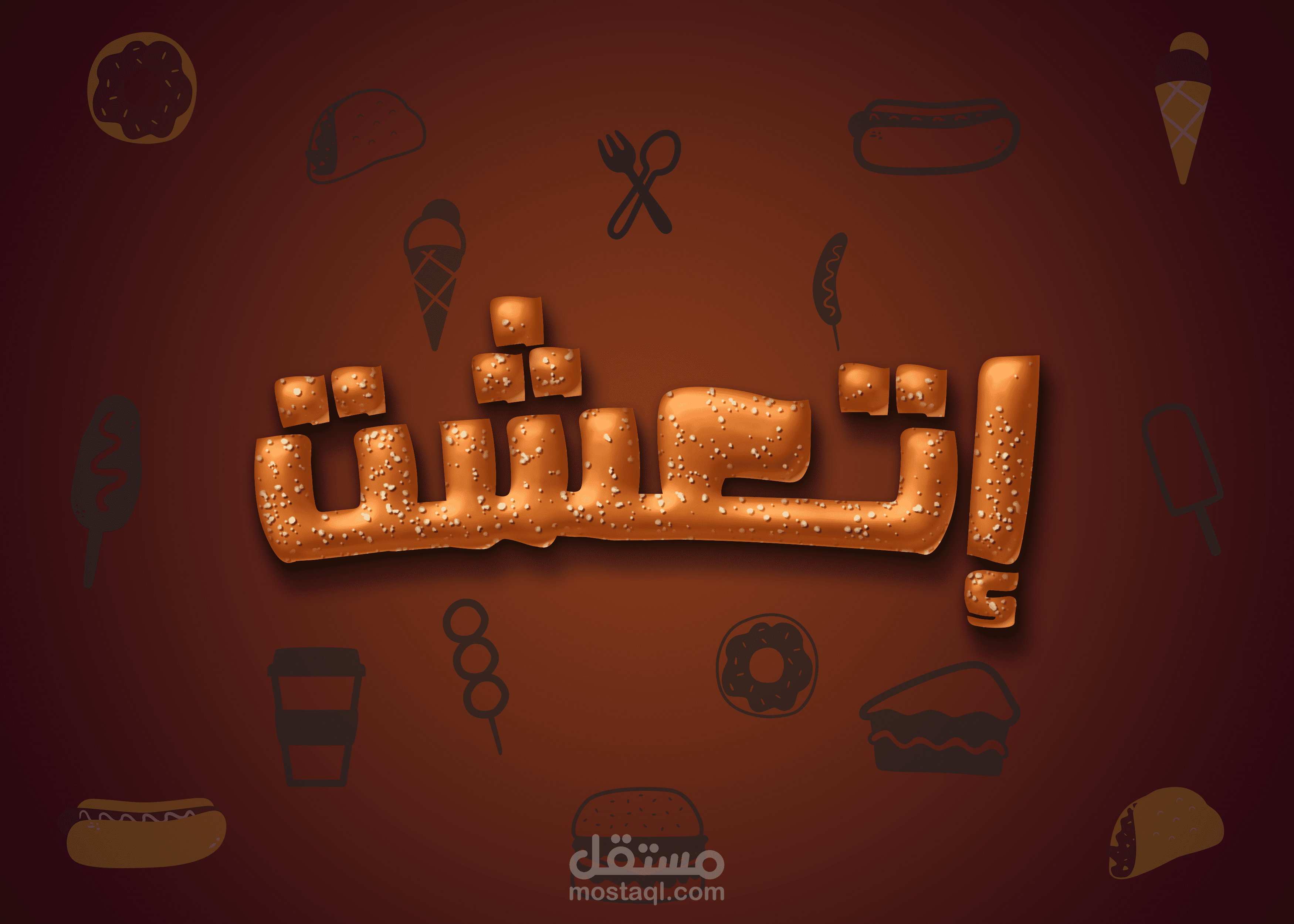 تصميم لوجو