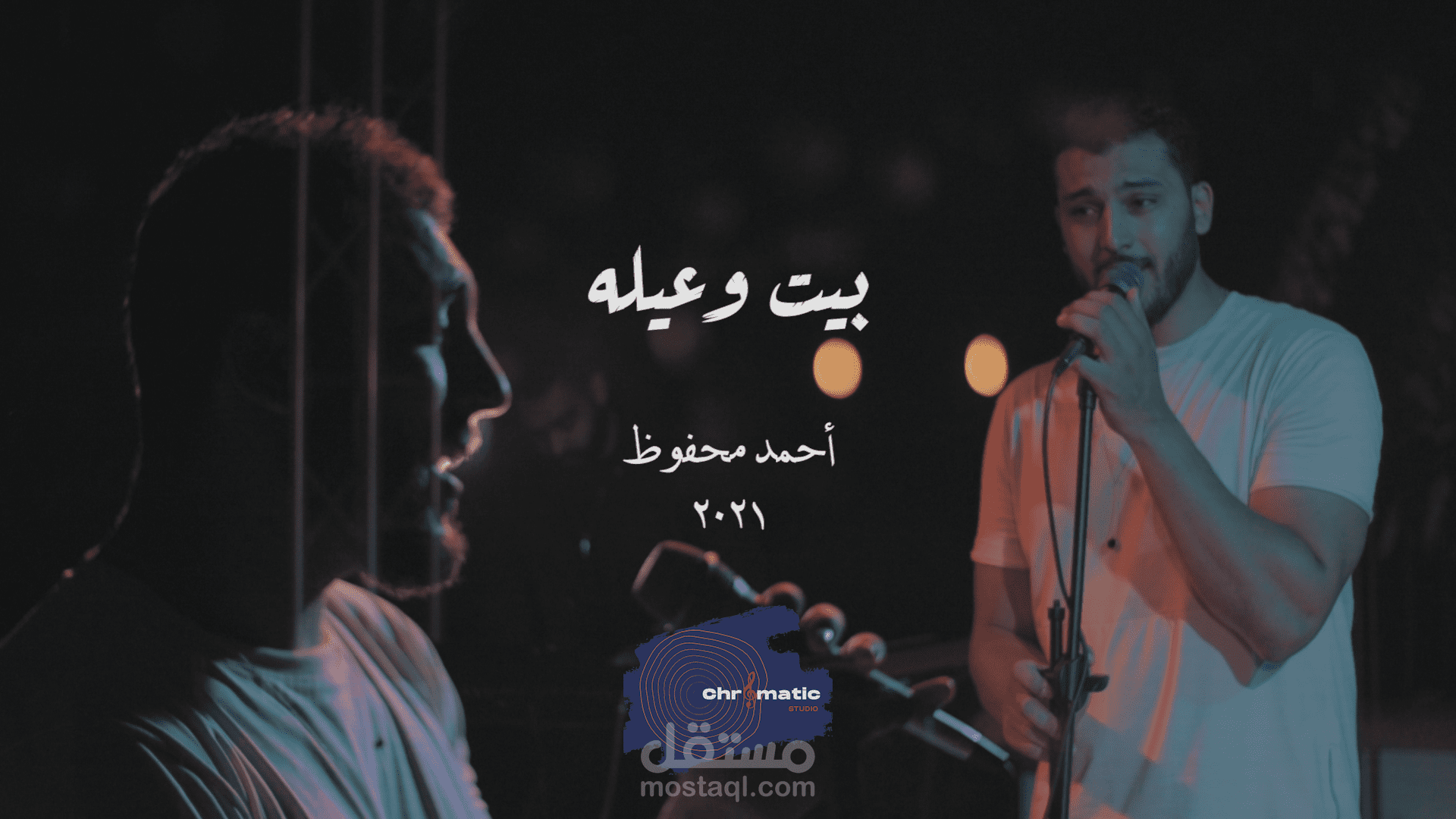 أغنية