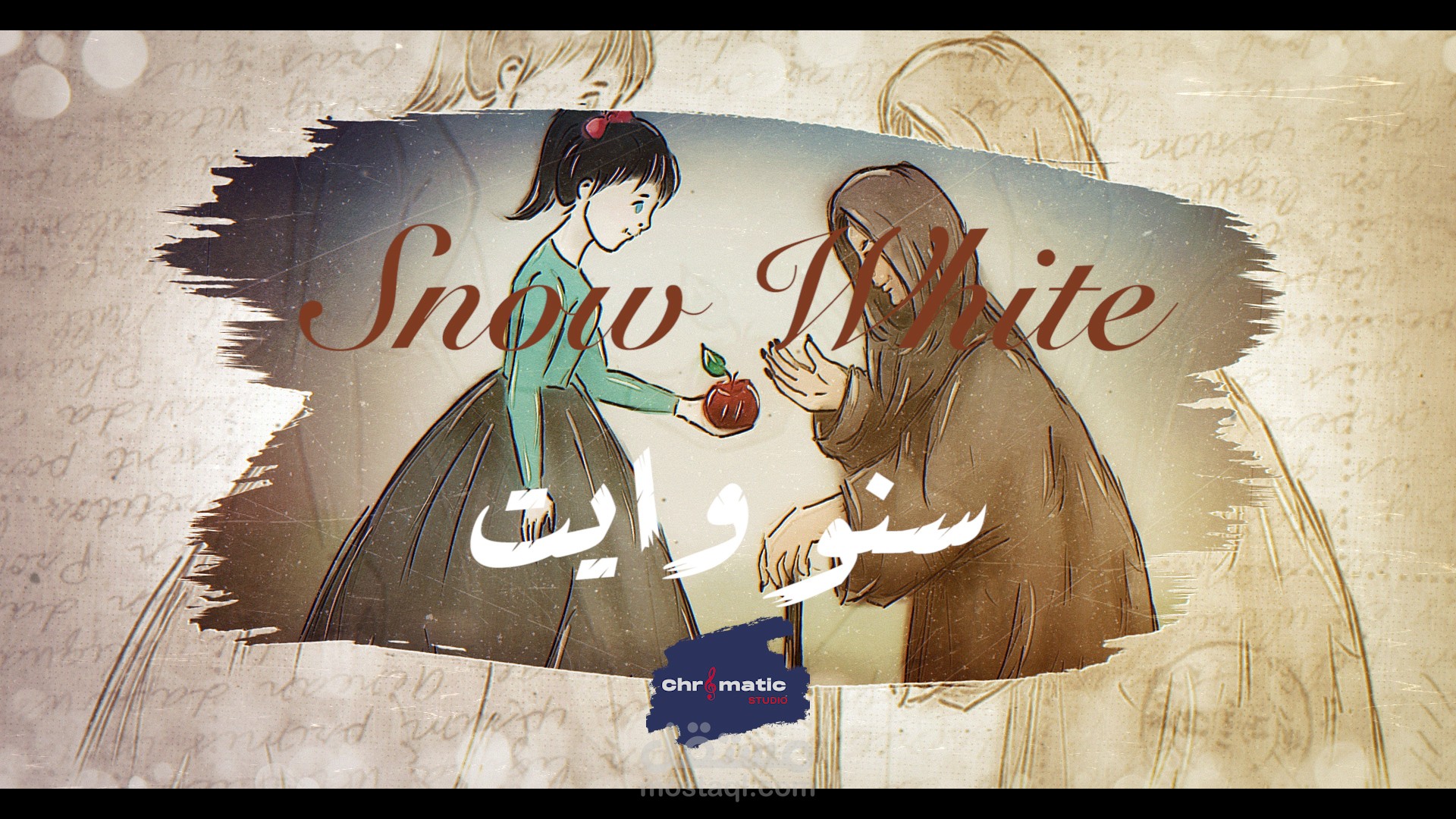 قصص اطفال