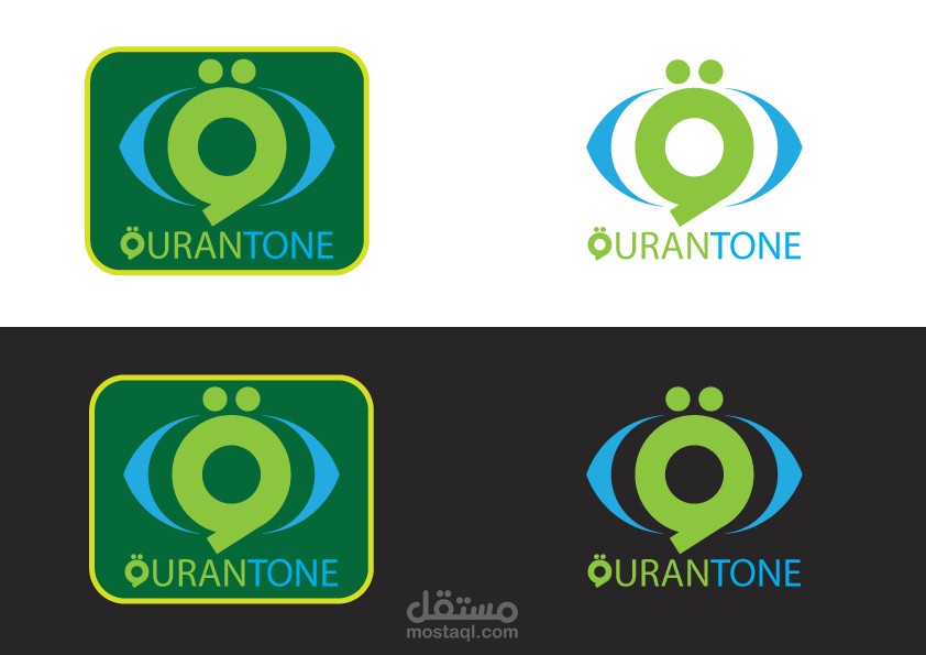 شعار برنامج قرآن تون