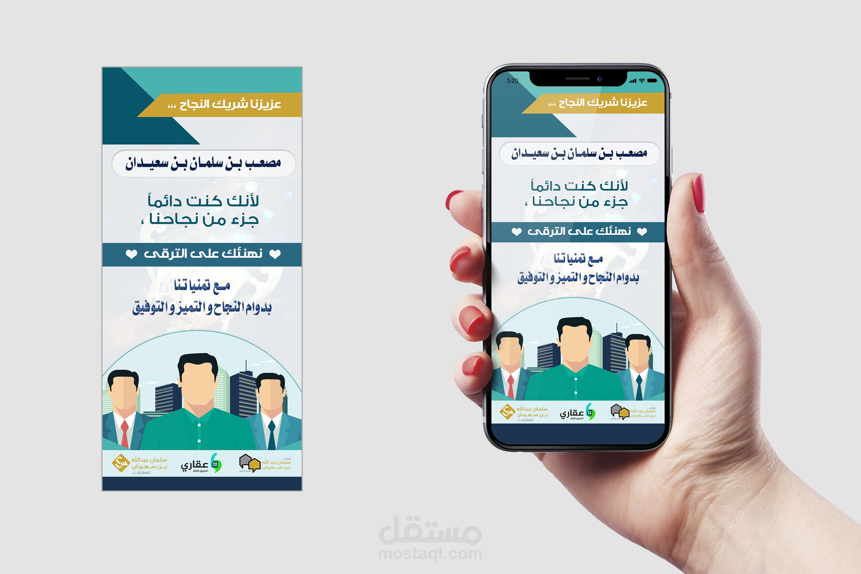 كل ما يخص السوشيال ميديا من تصاميم