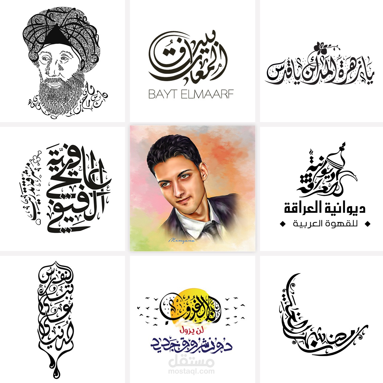 مجموعة من المخطوطات بالخط العربى