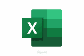 ادخال البيانات علي Excel