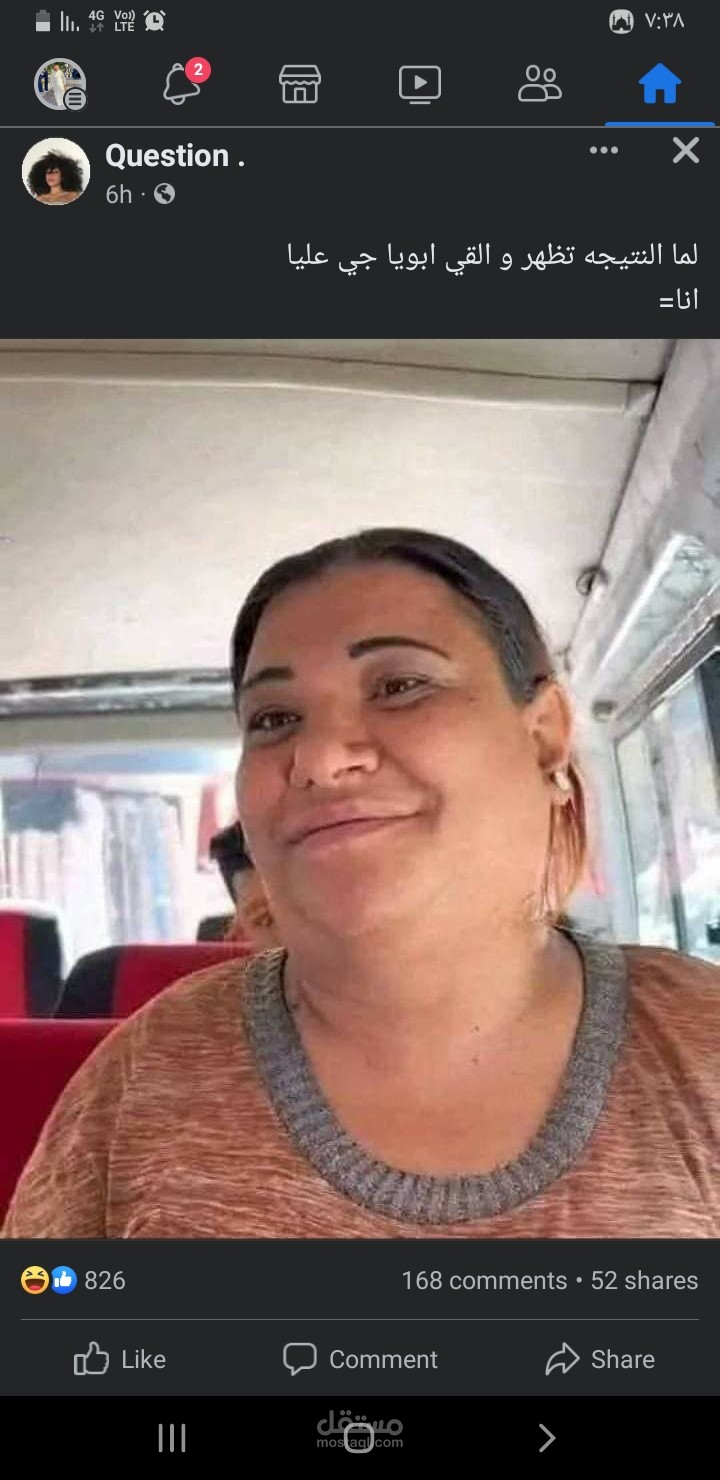 ممتاظ فى ادارة صفحات التواصل الاجتماعى