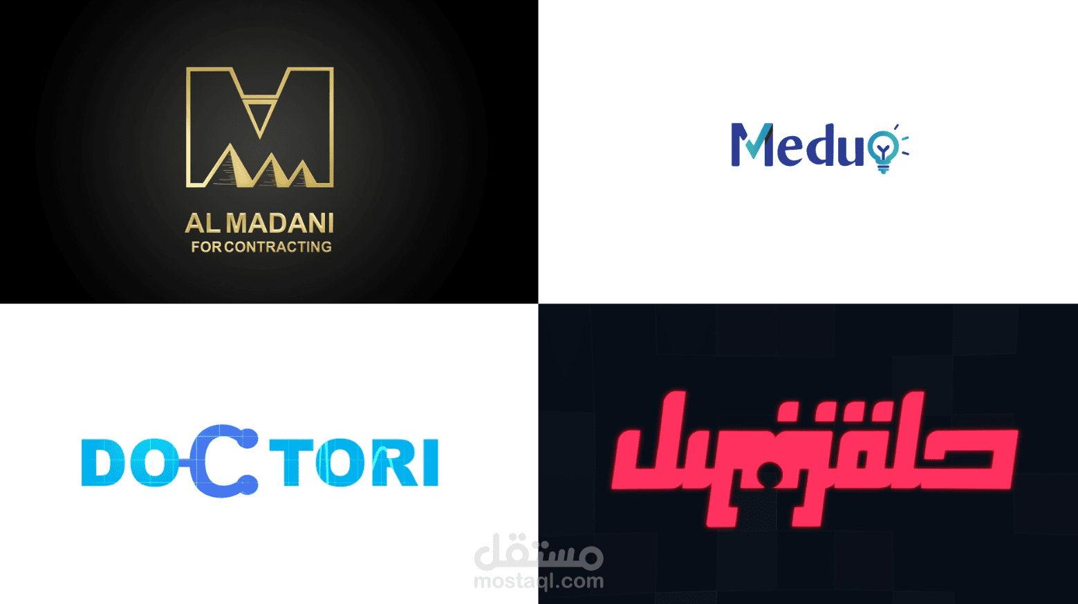 مجموعة من اللوجو أنيميشن لبعض الشركات والمنصات والعلامات التجارية