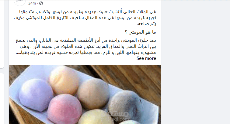 كتابة موضوعات