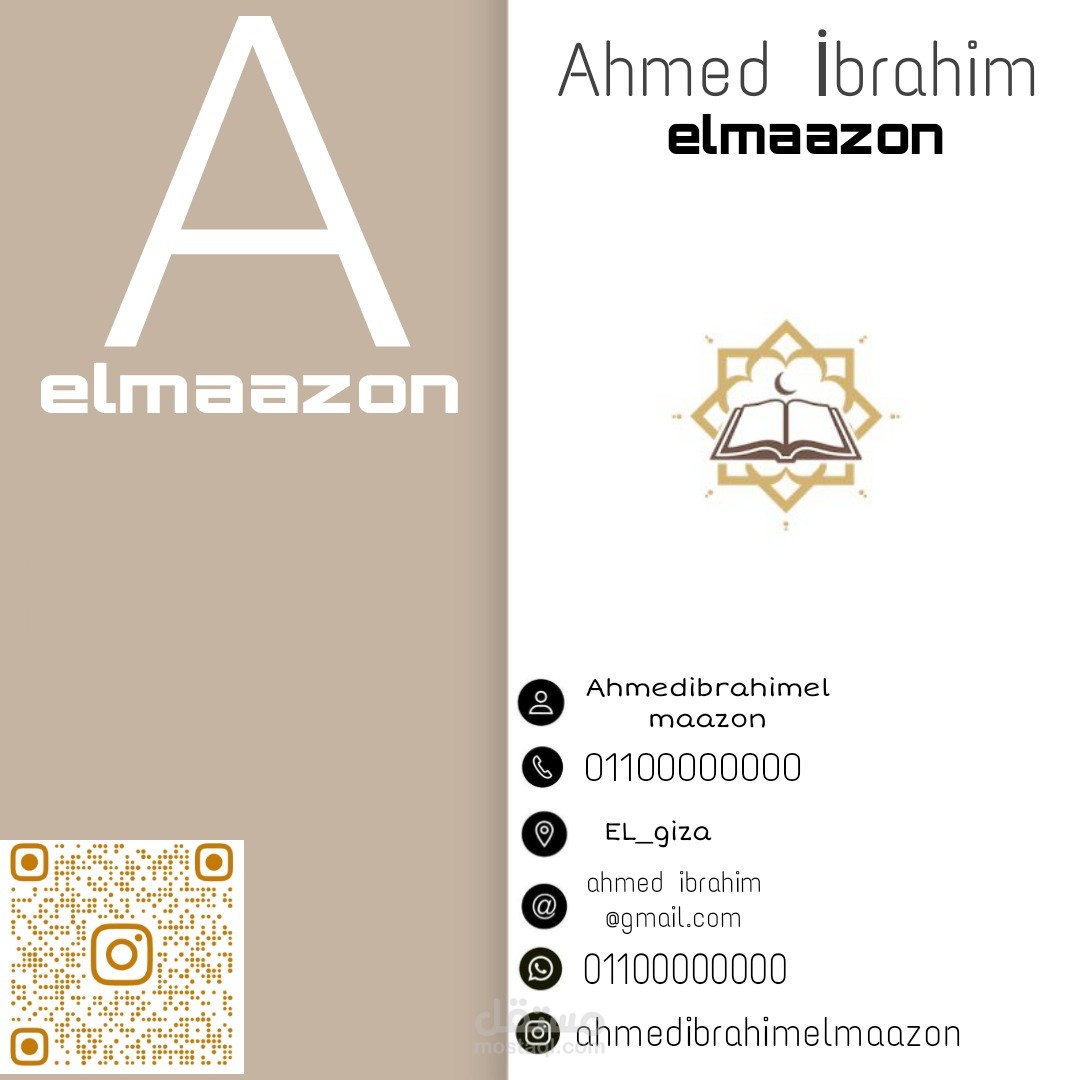 جرافيك ديزاين