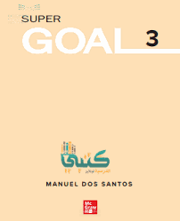 دروس لغة إنجليزية