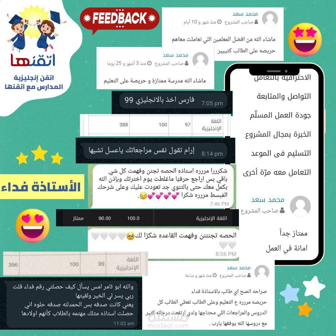 تدريس اللغة إنجليزية