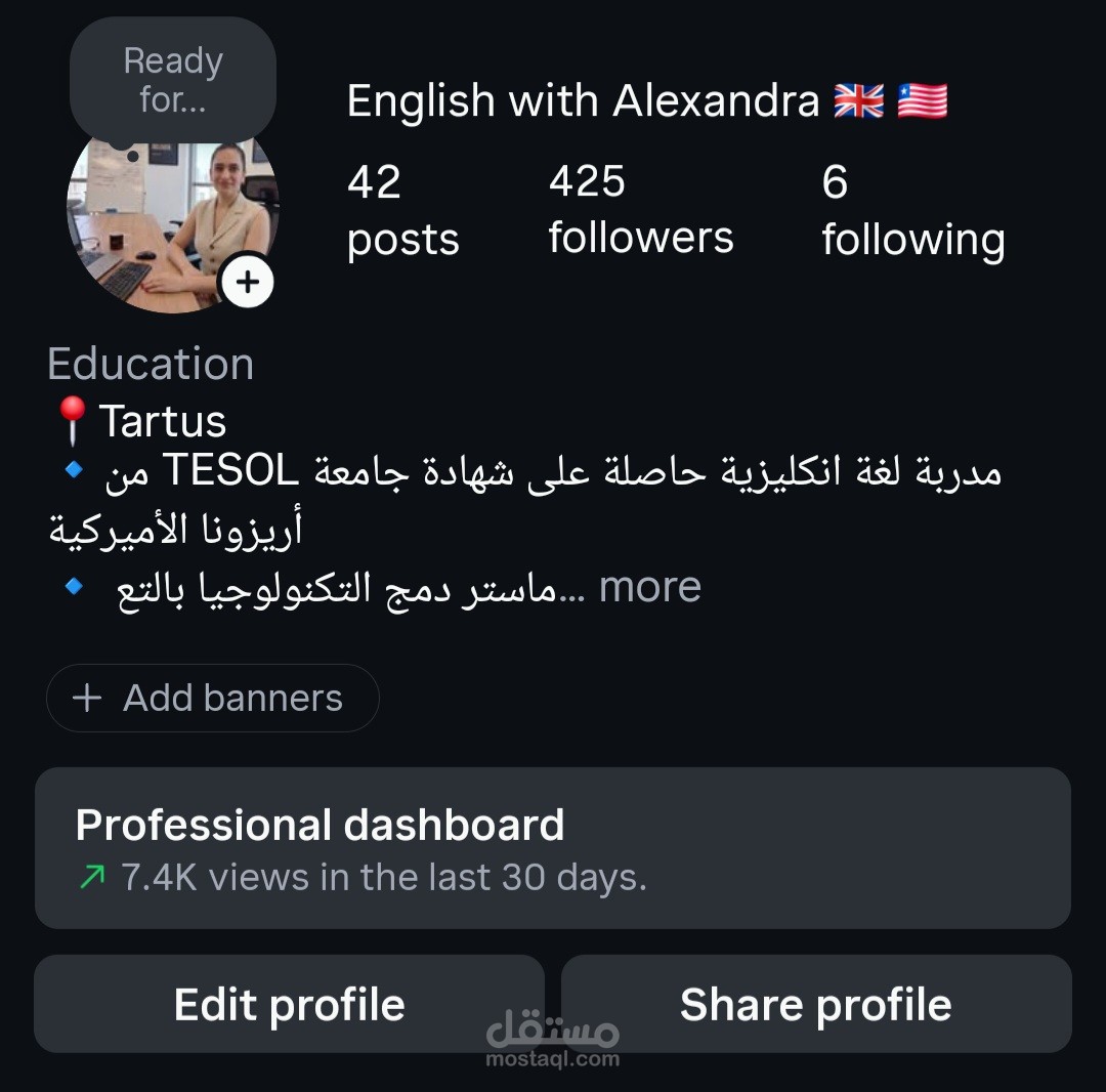 حساب على انستاغرام English with Alexandra
