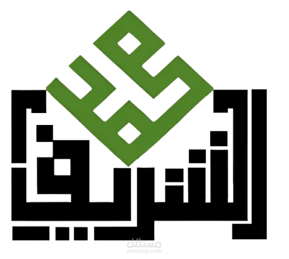 تصميم شعار
