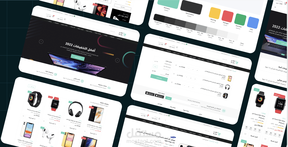 Frontend ECommerce HomePage Website