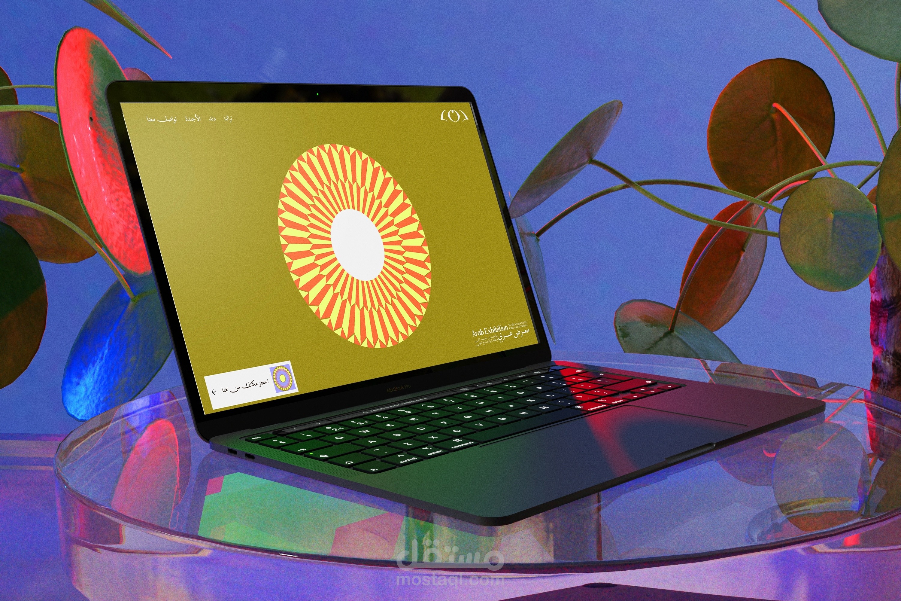 موقع إلكتروني لصالح معرض معني بالثقافة العربية DANAD