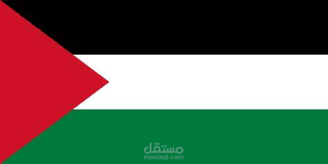 تضامناً مع غزة