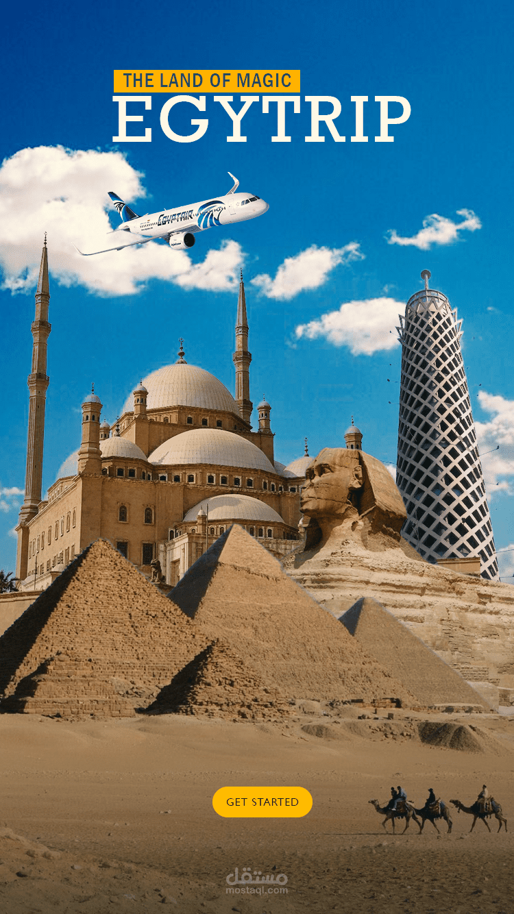 تصميم واجهة سياحية