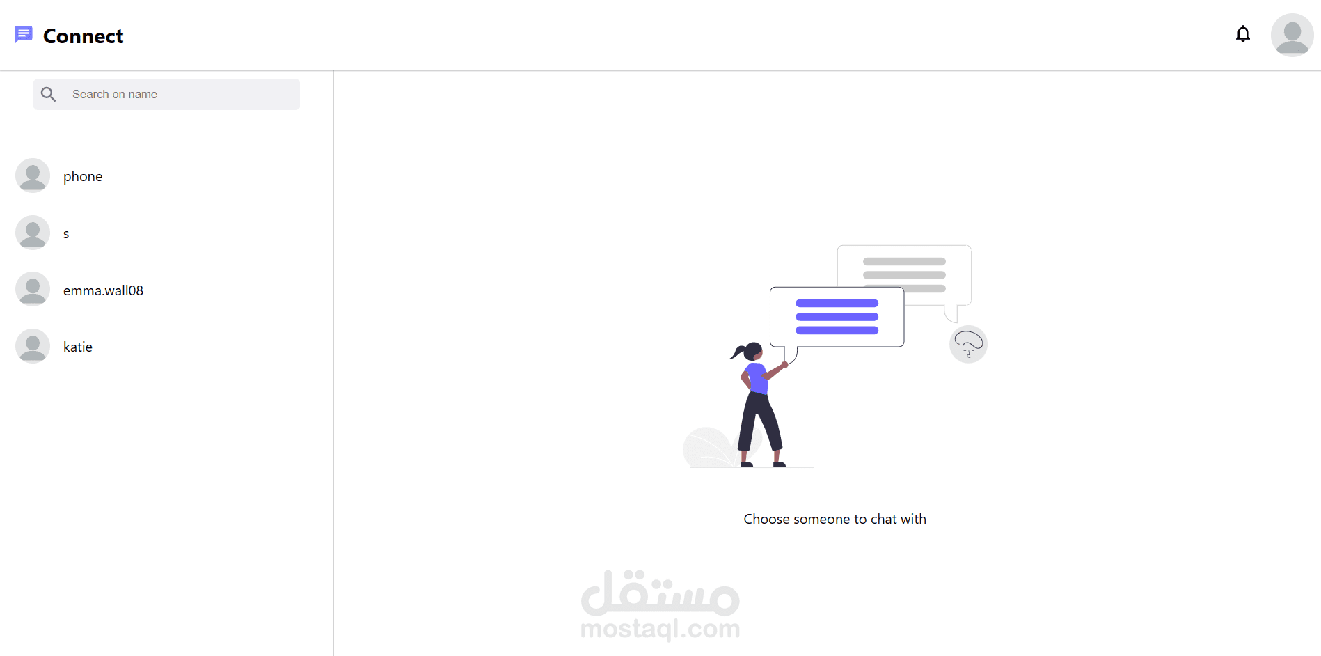 موقع شات كامل