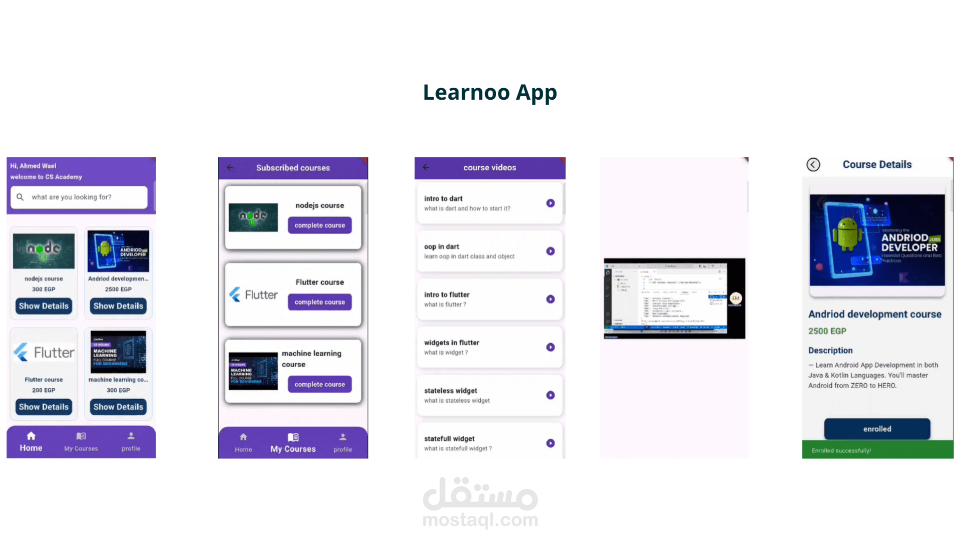 تطبيق Learnoo للتعليم والكورسات والدروس المرئية باستخدام فلاتر Flutter