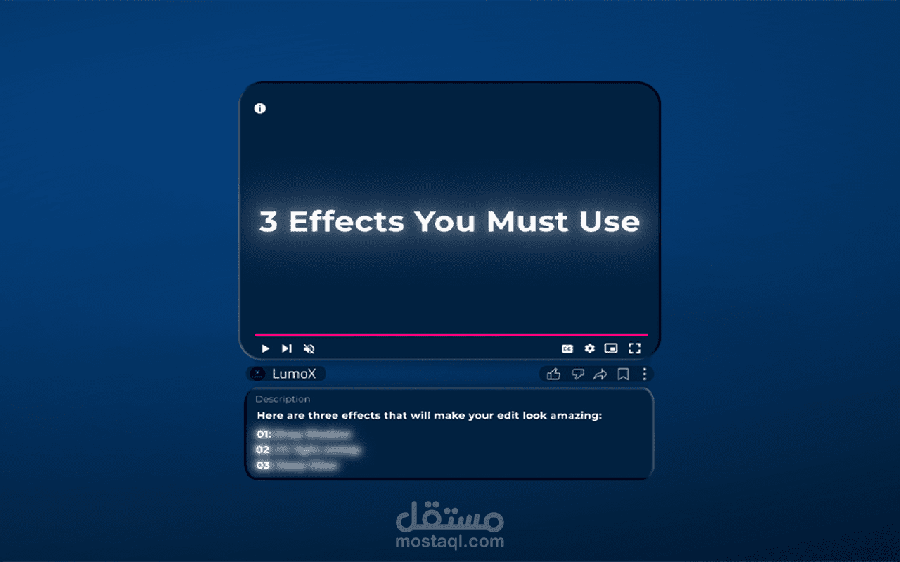 مونتاج ريلز صغير