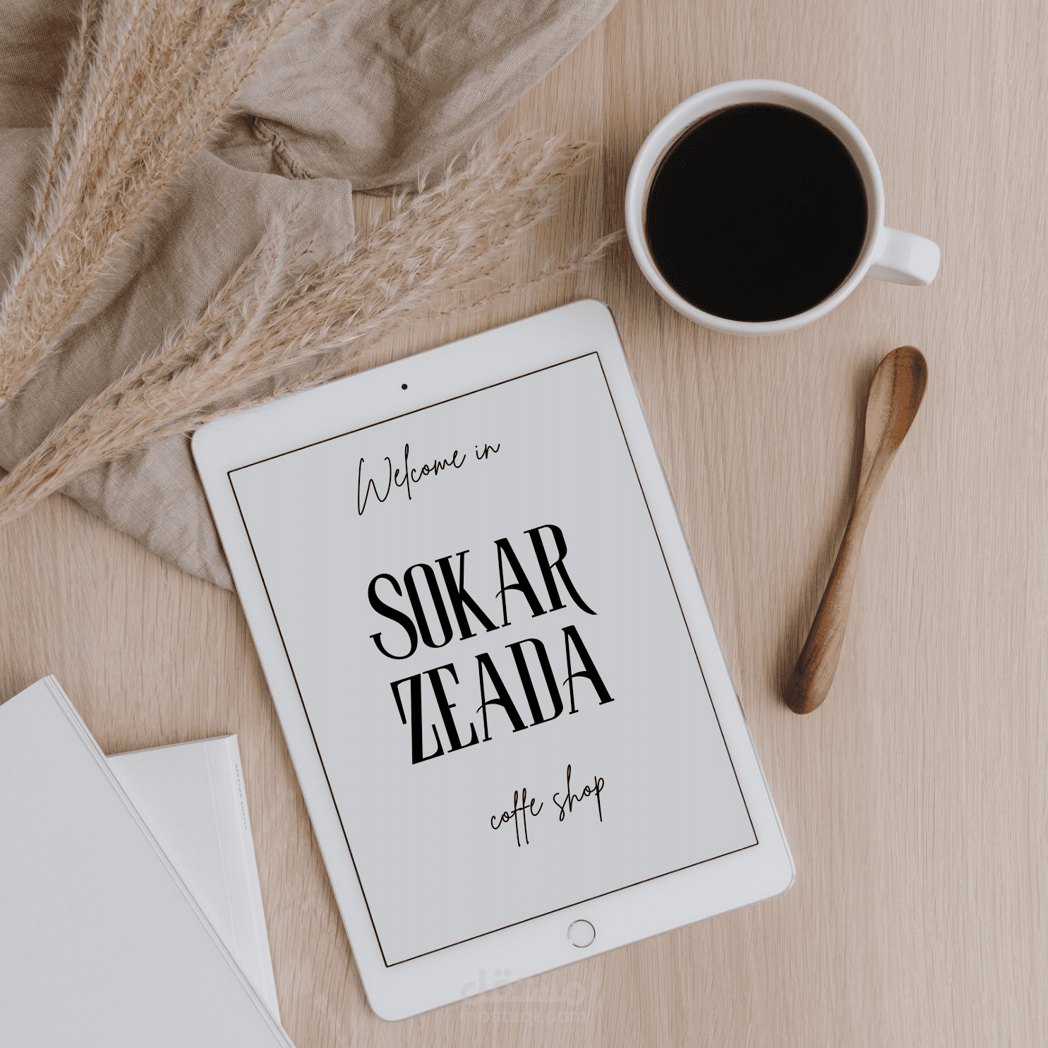 إنشاء منيو إلكتروني