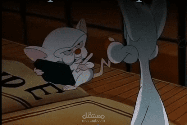 (التعليق الصوتي  Voice Over) بنكي & براين - Pinky & Brain
