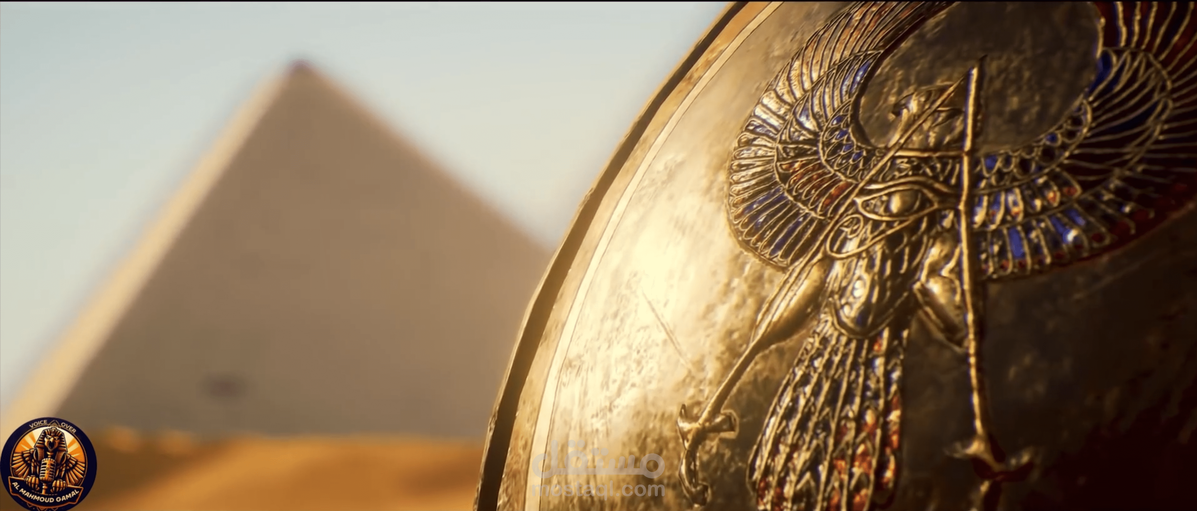 (التعليق الصوتي  Voice Over) إعلان لعبة Assassin's Creed Origins