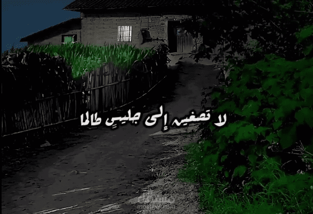 (التعليق الصوتي  Voice Over) لا تصغين - Almahmoud VO