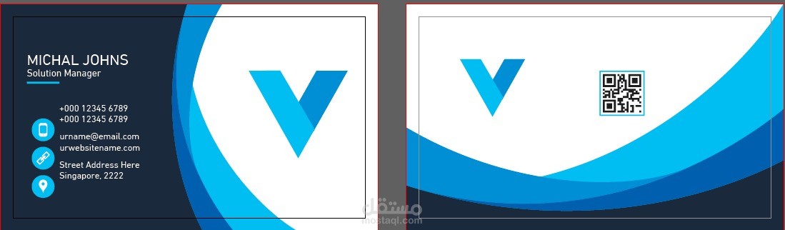 بطاقة أعمال