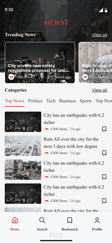 news app