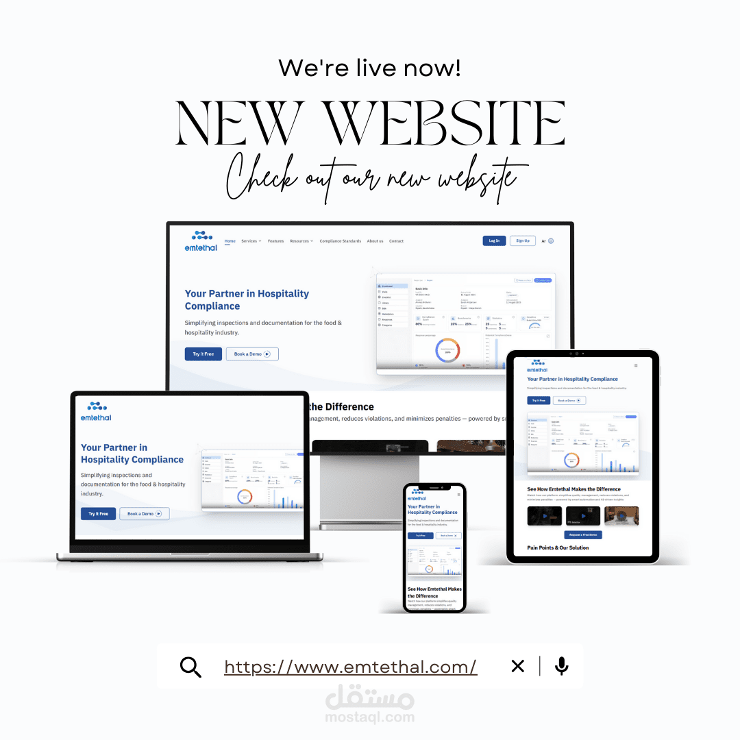 تطوير واجهة منصة "امتثال" (SaaS) لإدارة الجودة | Next.js & Performance Optimization