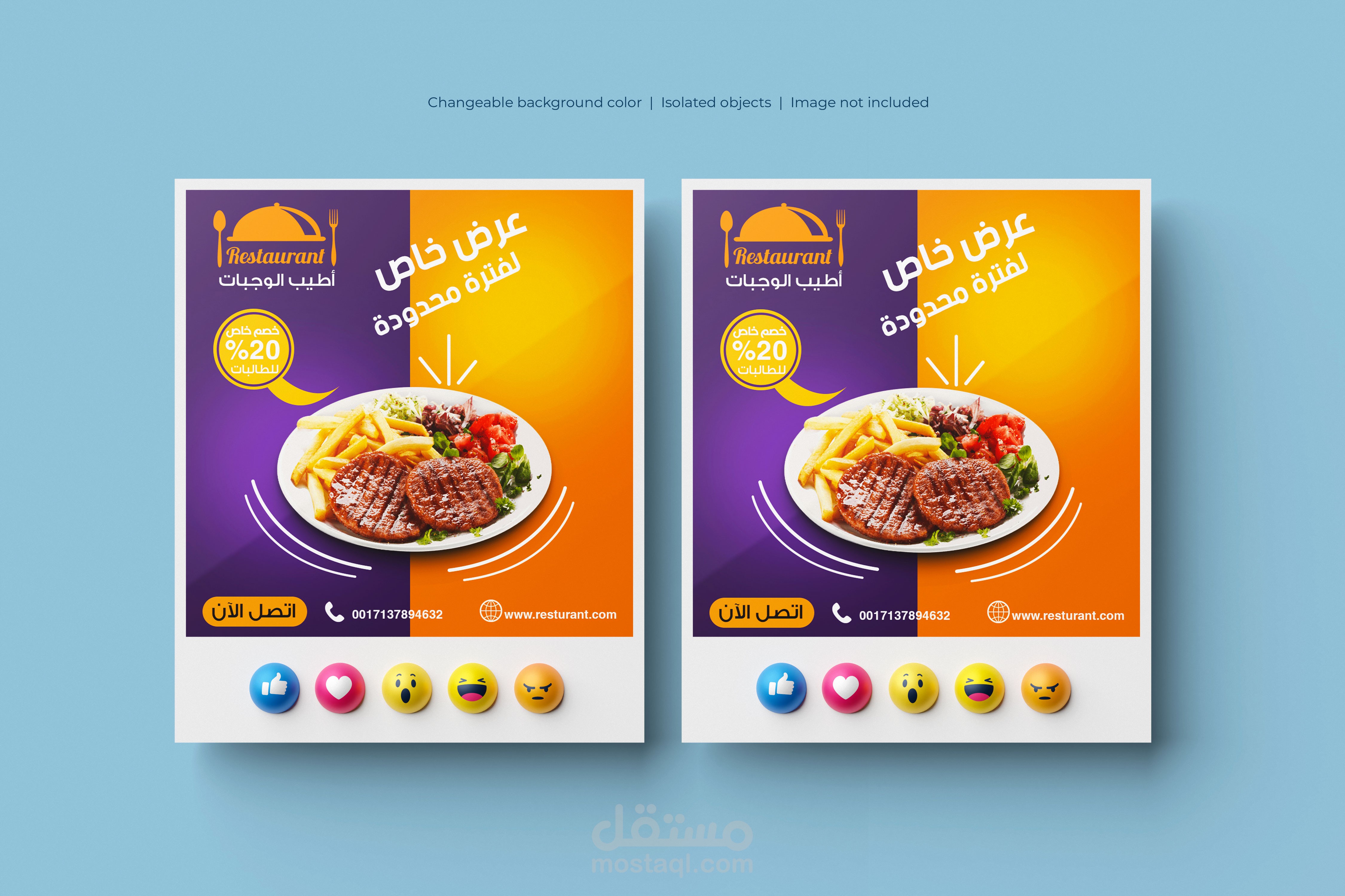 تصميم اعلانات شوشيال ميديا احترافية