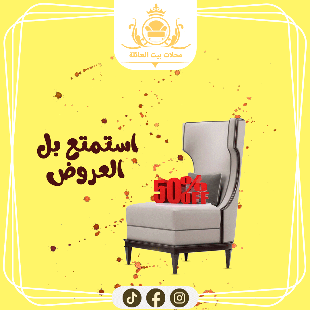 تصميم اعلانات شوشيال ميديا مختلفة