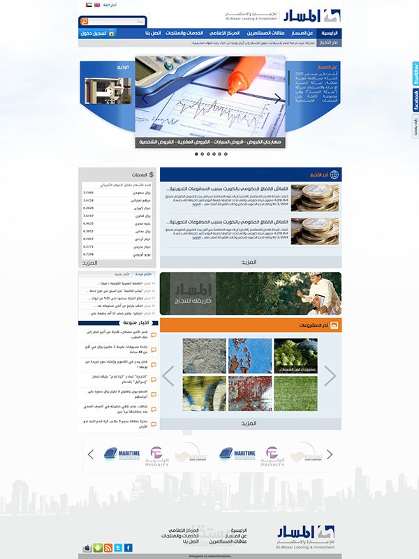 تصميم موقع خاص بالبورصة والاعمال الاستثمارية