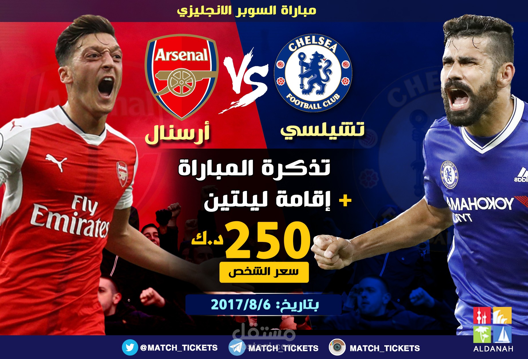 اعلانات لشركة سياحة