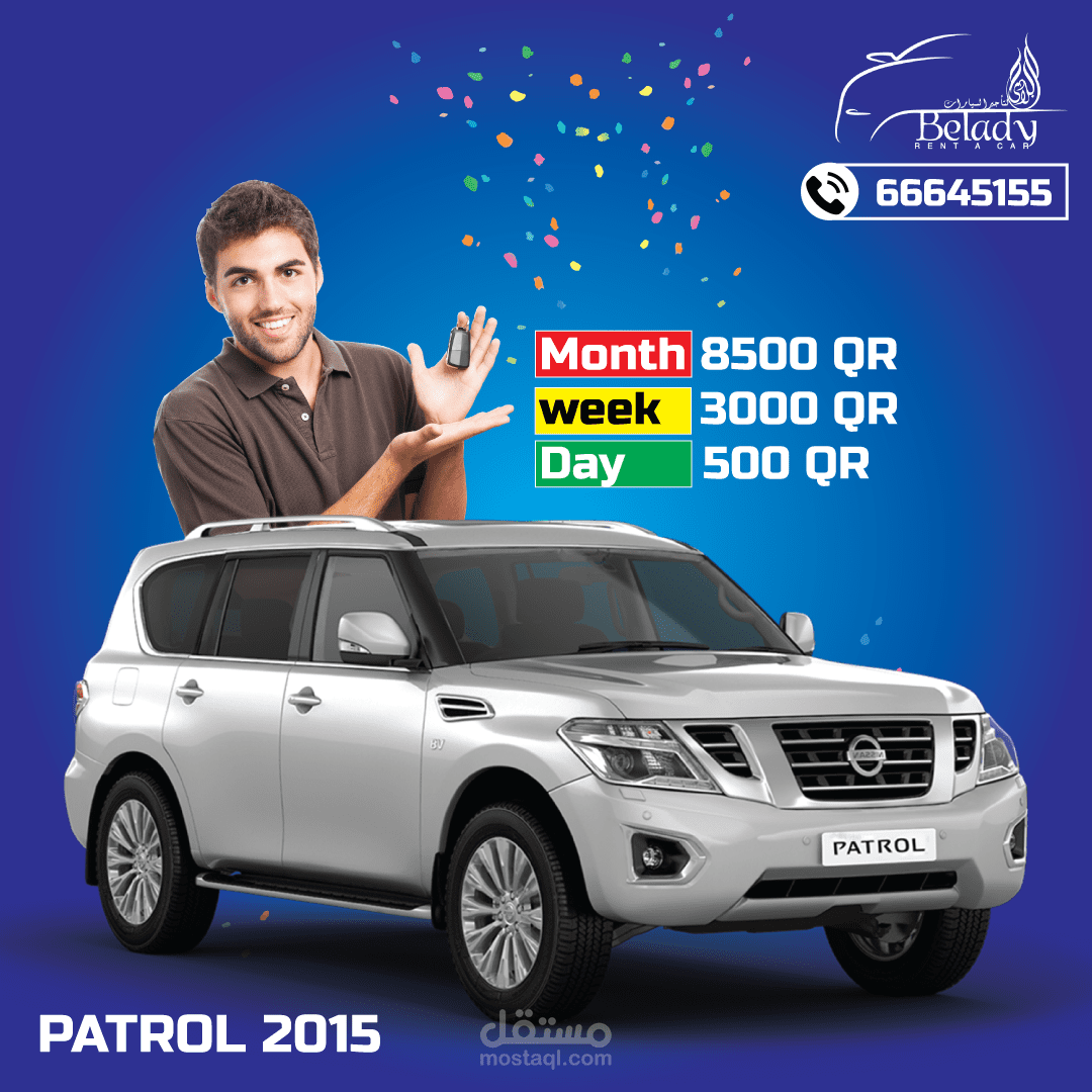 تصميم حملة دعائية بالفيس بوك لشركة تاجير سيارات