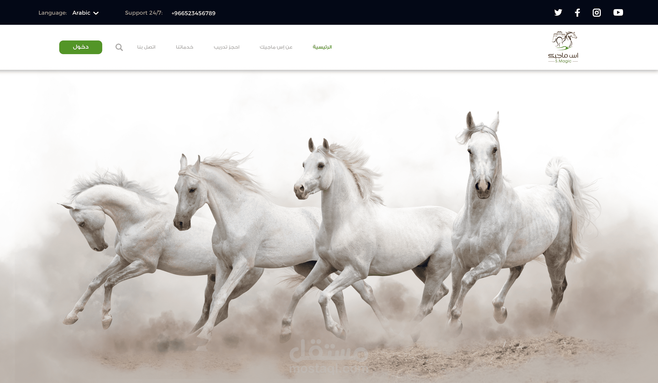 تقطيع صفحة لاندينج بيج لإحدى المواقع + اضافة جزء PHP لإستقبال بريد الكتروني من العملاء