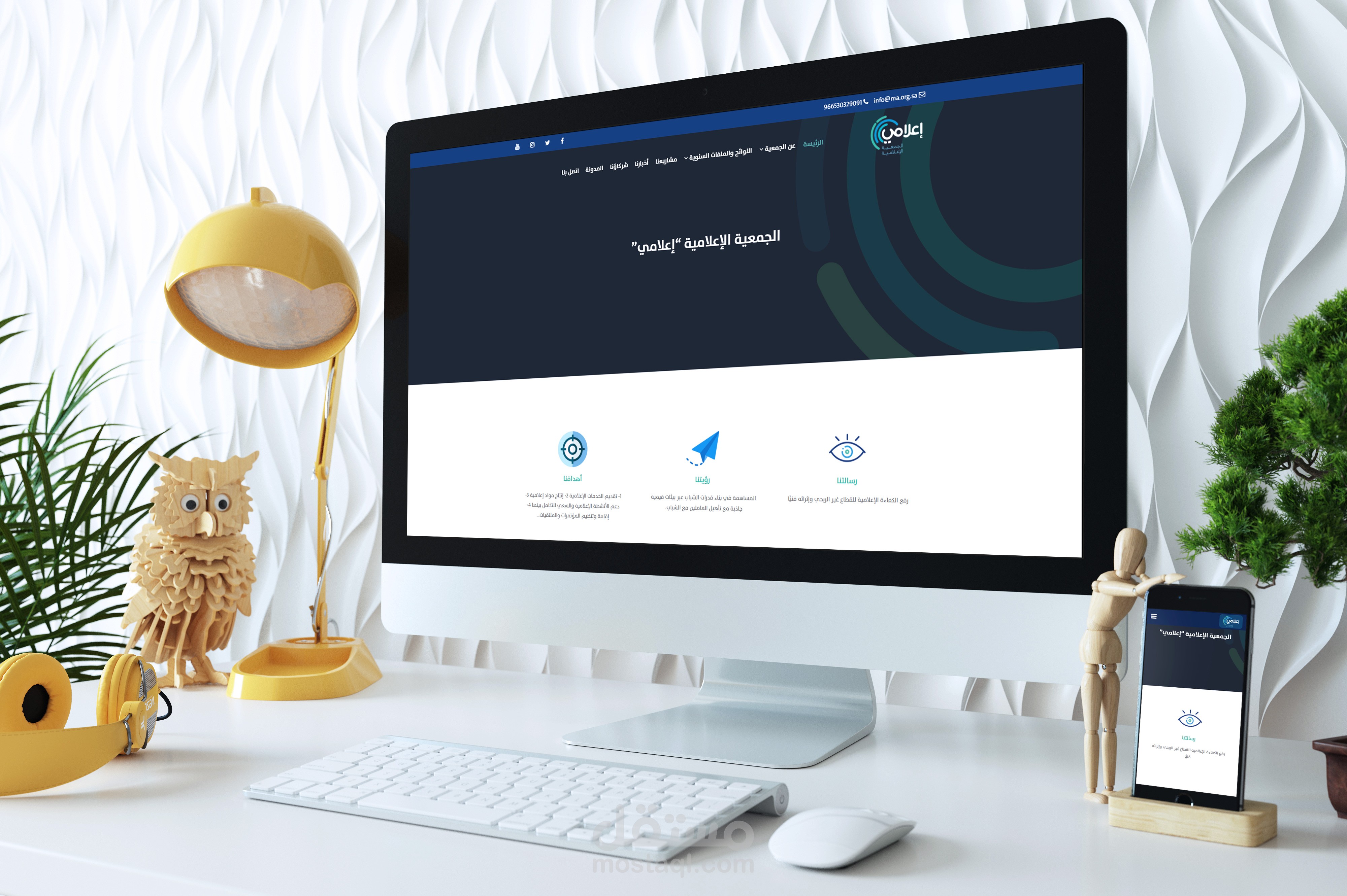 موقع لجمعية إعلامي السعودية
