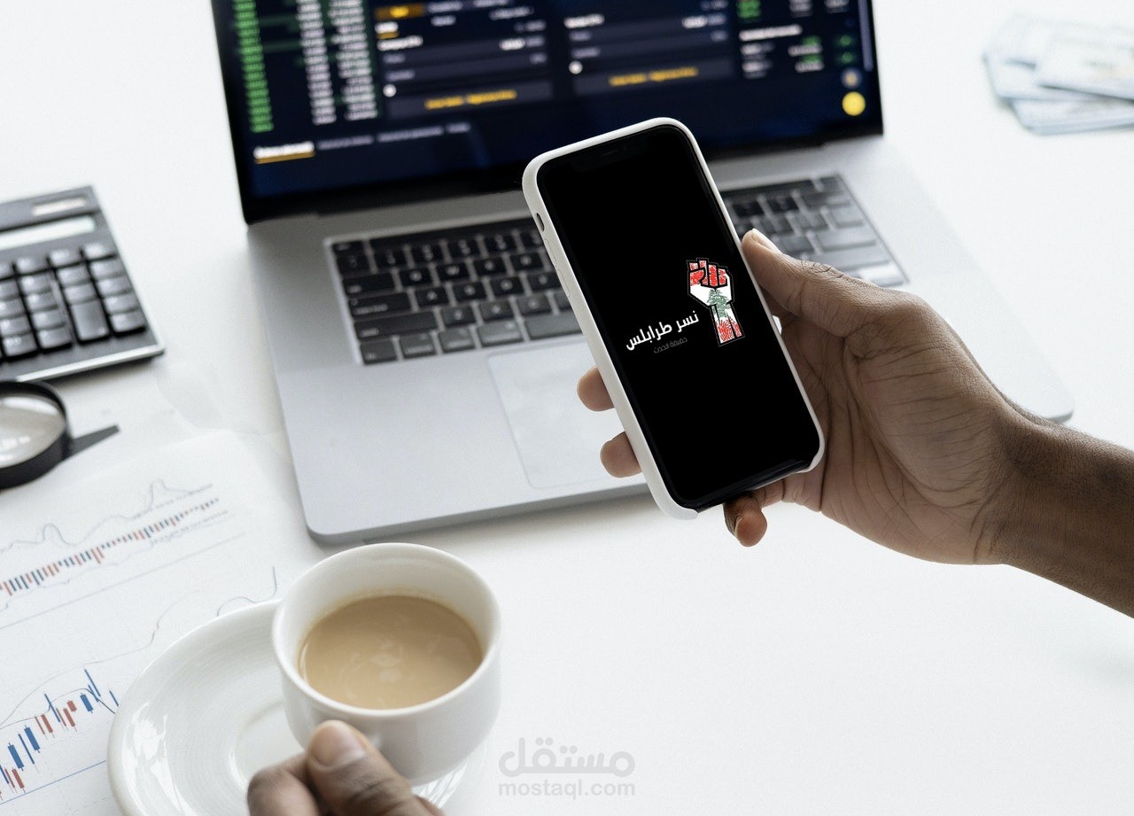 انشاء موقع اخباري (نسر طرابلس)