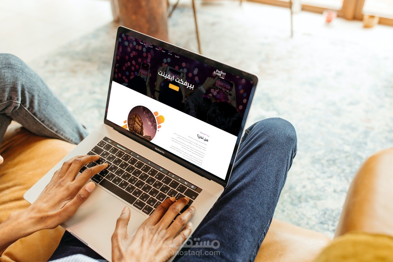 تصميم موقع بريفكت ايفينت السعودي