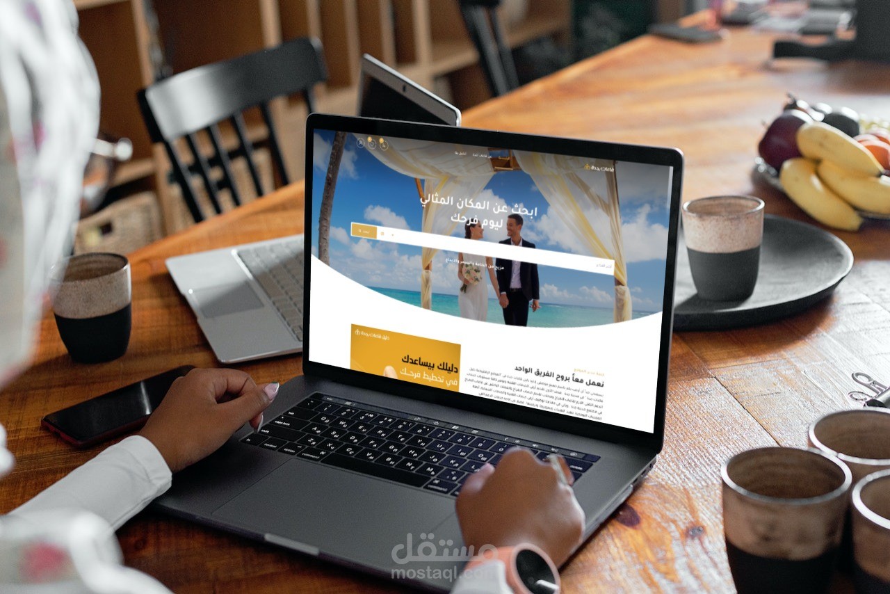 تصميم وبرمجة موقع قاعات جدة