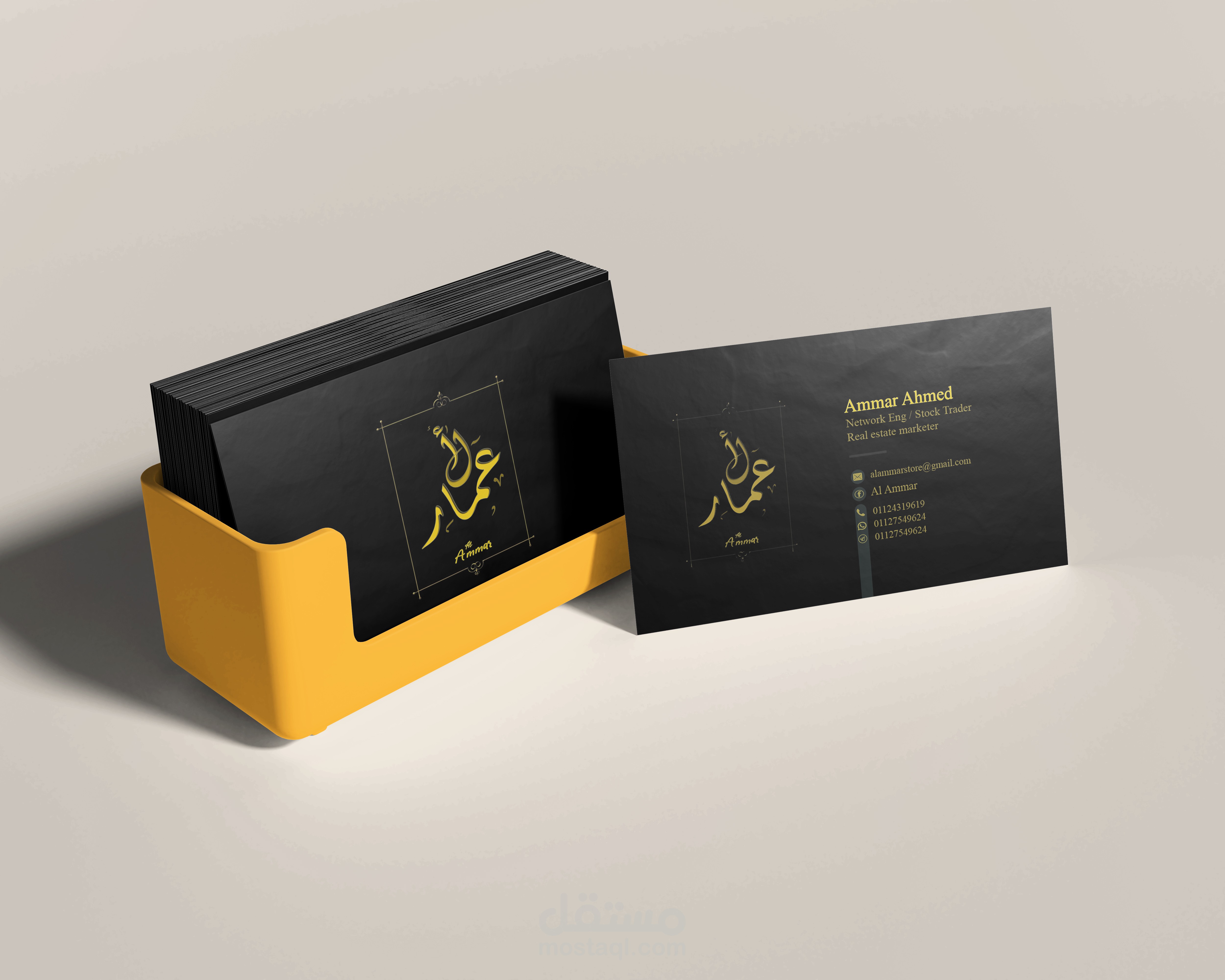 كارت شخصي اسود - Black card