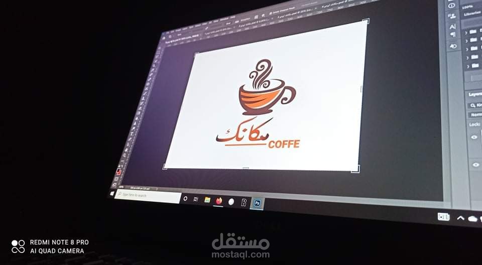 تصميم شعار لكافية (مكانك)