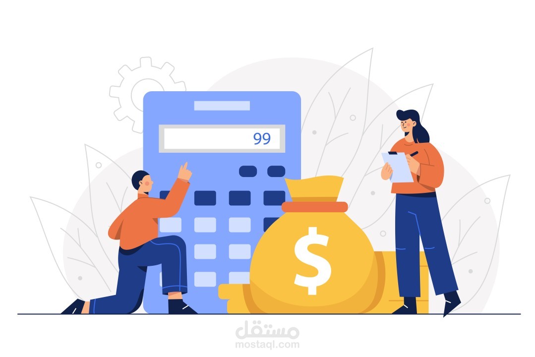 تتبع النفقات (Expense Tracker)