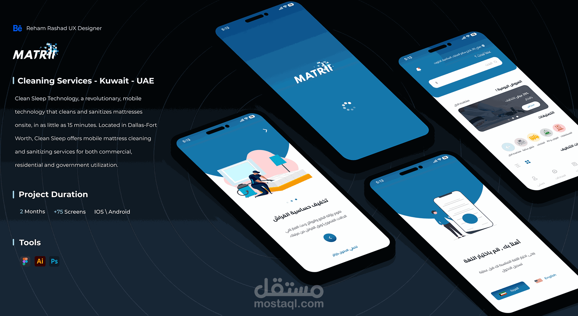 Matrii Mobile App