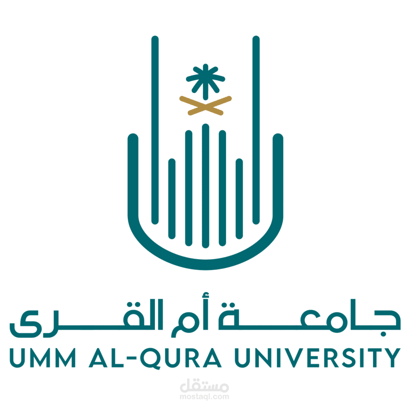 جامعه ام القرى ف السعوديه