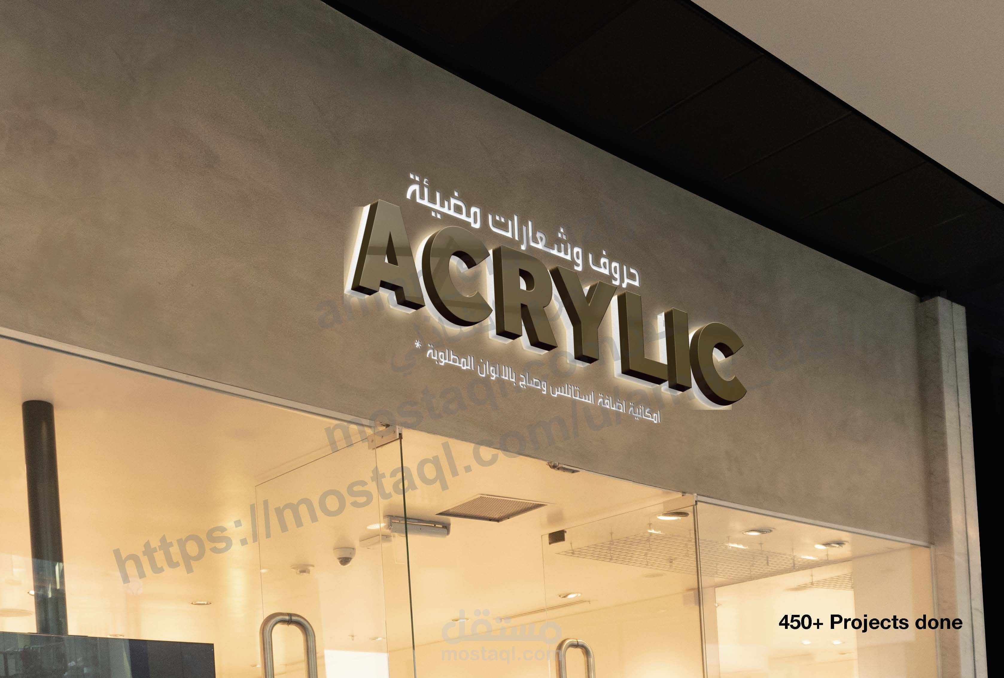 تصميم واجهات المباني اكريليك وكلادينج