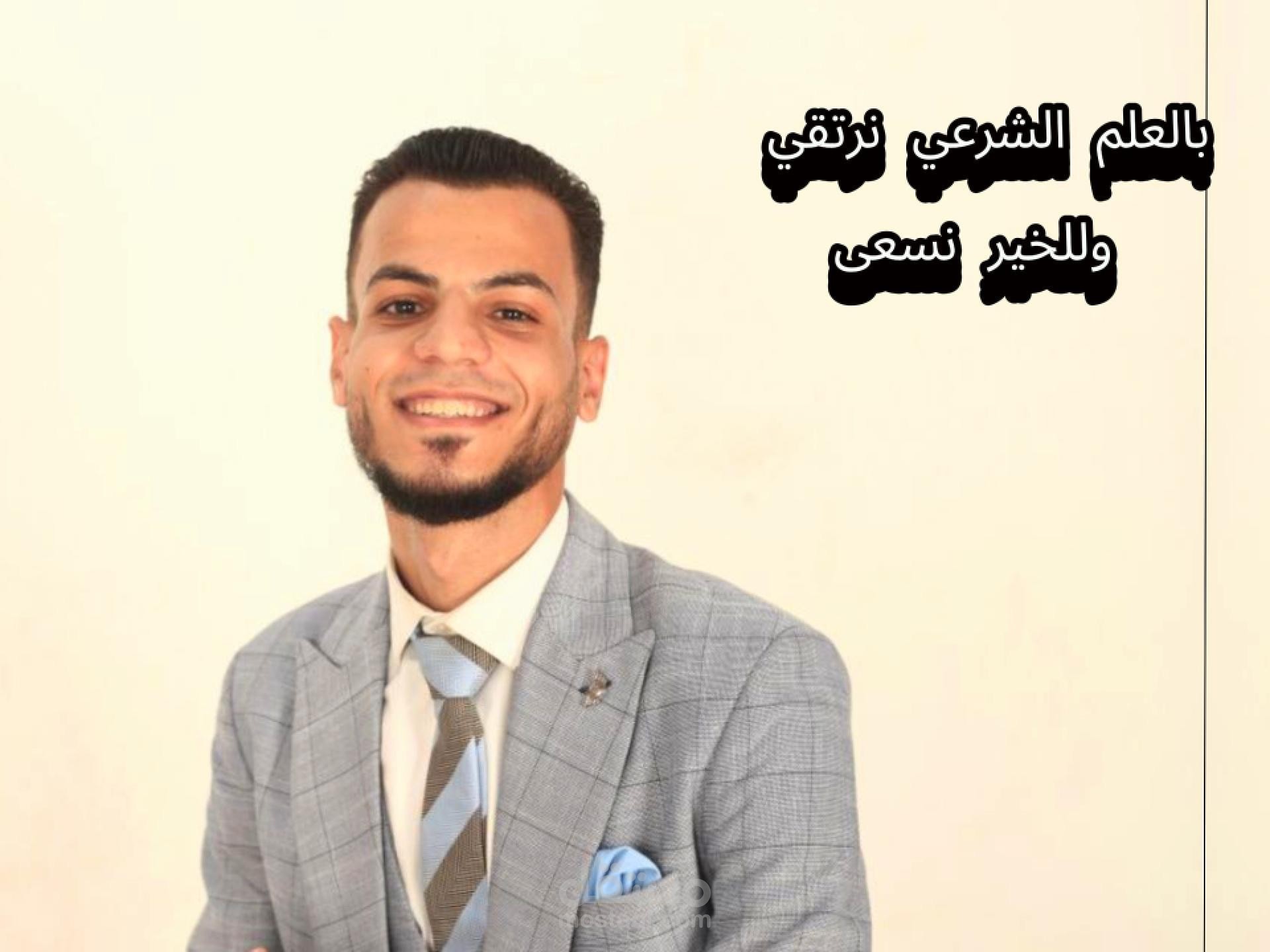 اعلان لمدرس وكتابه المحتوى والتعليق الصوتي