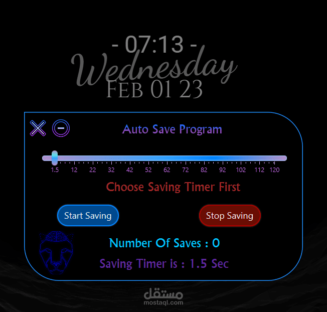 برنامج الحفظ التلقائي العبقري